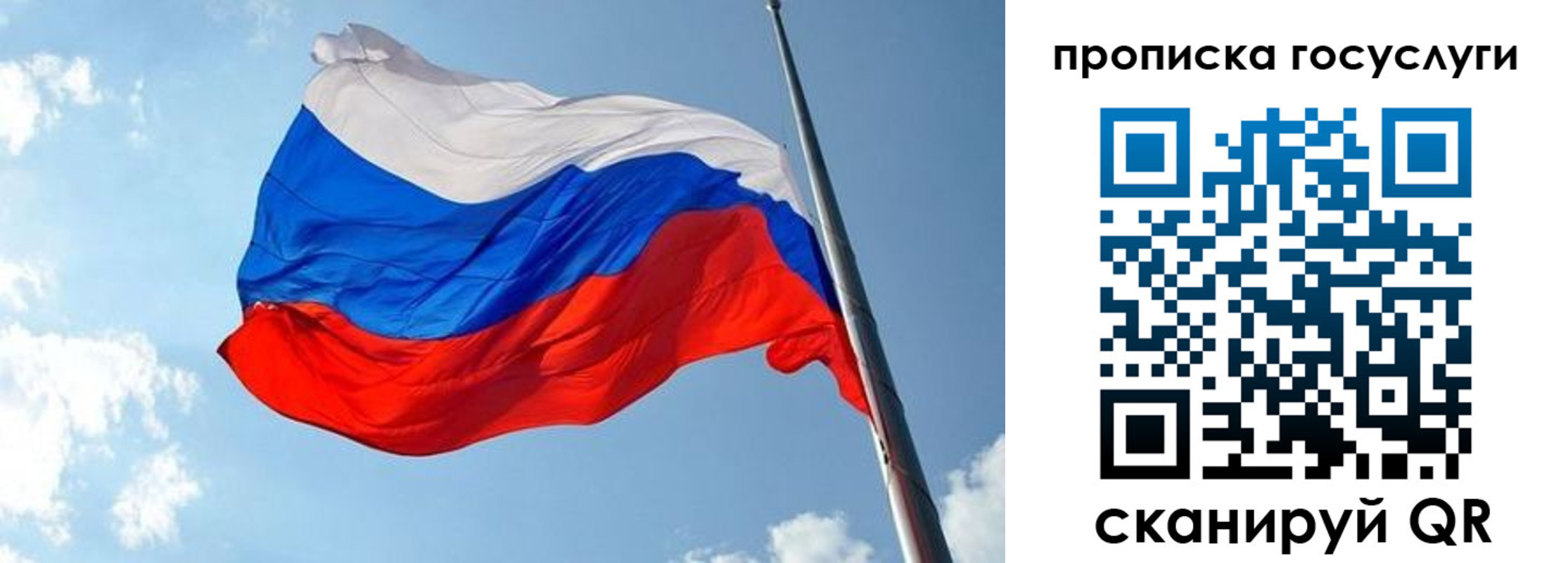 временная регистрация собственник в Уссурийске